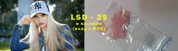 MDMA Балабаново